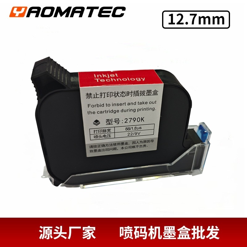 Ink Cartridge - Чернильный картридж Yaomatec 2790K для портативного