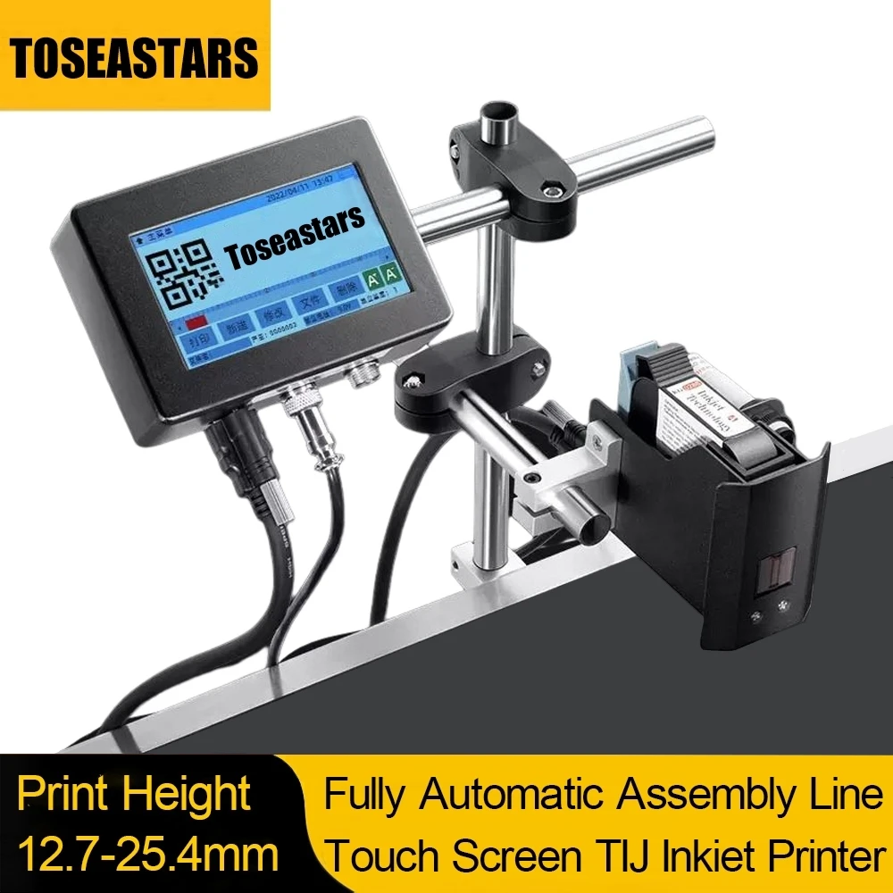 Barcode Printer - Автоматический струйный принтер, автоматическая кодировочная машина,