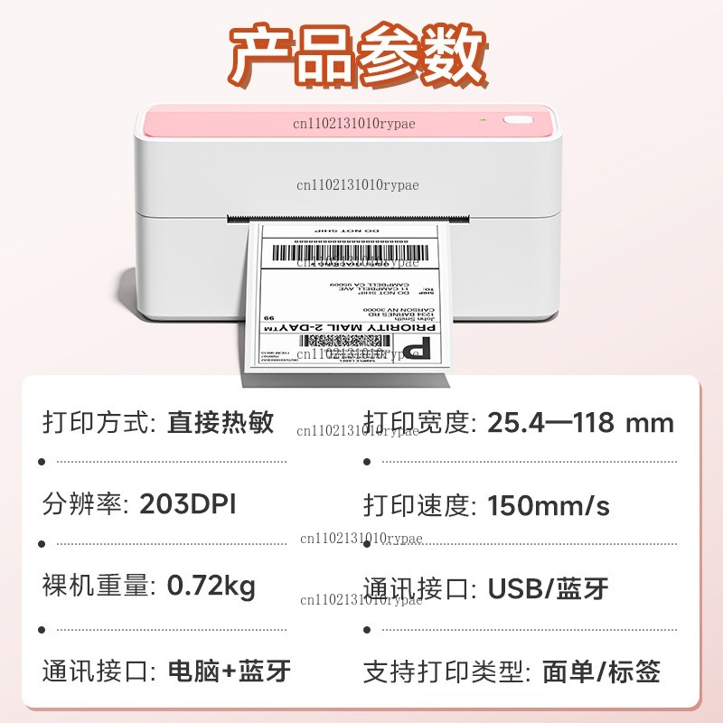 Принтер для экспресс-доставки  – обзор и цена Thermal Printer