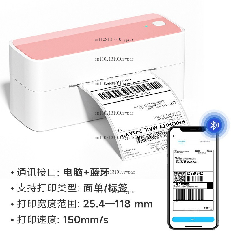 Принтер для экспресс-доставки  – обзор и цена Thermal Printer